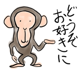 I am GOZARU sticker #15573662