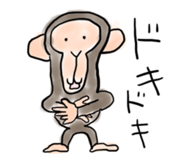 I am GOZARU sticker #15573664