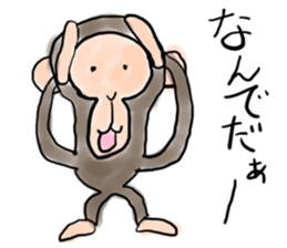 I am GOZARU sticker #15573667