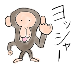 I am GOZARU sticker #15573672