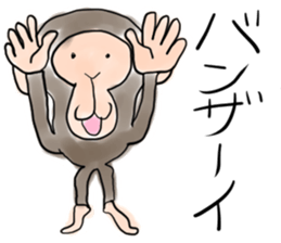 I am GOZARU sticker #15573675