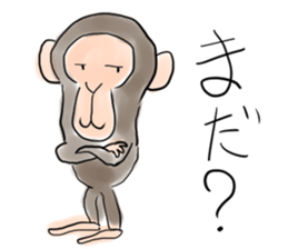 I am GOZARU sticker #15573677