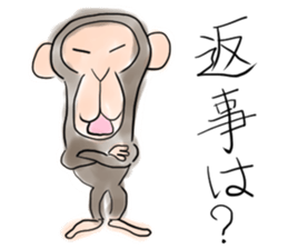 I am GOZARU sticker #15573678