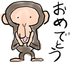 I am GOZARU sticker #15573680