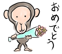 I am GOZARU sticker #15573681