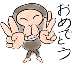I am GOZARU sticker #15573686