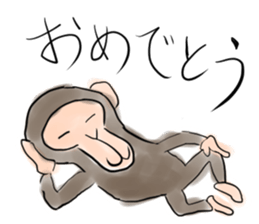 I am GOZARU sticker #15573688