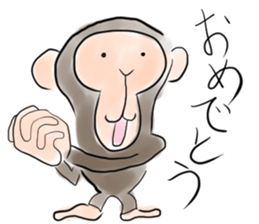 I am GOZARU sticker #15573689