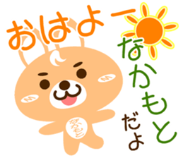 Sticker for "Nakamoto" sticker #15573690