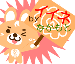 Sticker for "Nakamoto" sticker #15573695