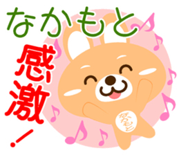 Sticker for "Nakamoto" sticker #15573696