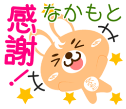 Sticker for "Nakamoto" sticker #15573698