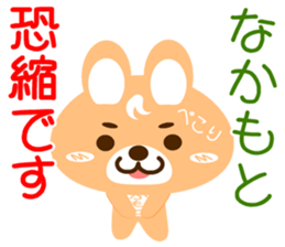 Sticker for "Nakamoto" sticker #15573699