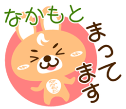 Sticker for "Nakamoto" sticker #15573700