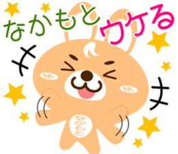 Sticker for "Nakamoto" sticker #15573707