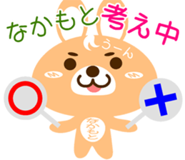 Sticker for "Nakamoto" sticker #15573712