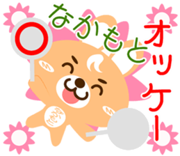 Sticker for "Nakamoto" sticker #15573713