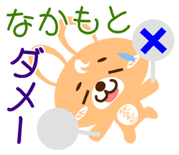 Sticker for "Nakamoto" sticker #15573714