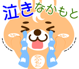 Sticker for "Nakamoto" sticker #15573717