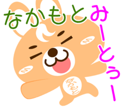 Sticker for "Nakamoto" sticker #15573718