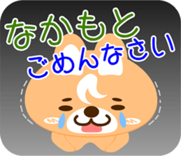 Sticker for "Nakamoto" sticker #15573720