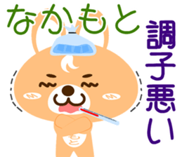 Sticker for "Nakamoto" sticker #15573722