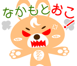 Sticker for "Nakamoto" sticker #15573723