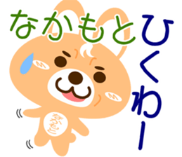 Sticker for "Nakamoto" sticker #15573724