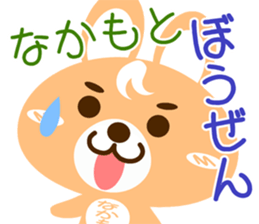 Sticker for "Nakamoto" sticker #15573726