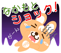 Sticker for "Nakamoto" sticker #15573727