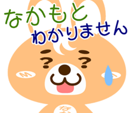 Sticker for "Nakamoto" sticker #15573728