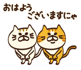 I want to say Meowing in honorifics sticker #15573802