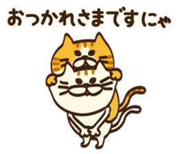 I want to say Meowing in honorifics sticker #15573803