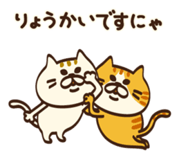 I want to say Meowing in honorifics sticker #15573804