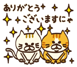 I want to say Meowing in honorifics sticker #15573805