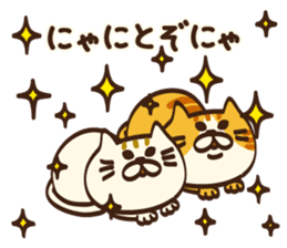 I want to say Meowing in honorifics sticker #15573810