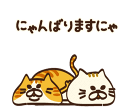I want to say Meowing in honorifics sticker #15573812