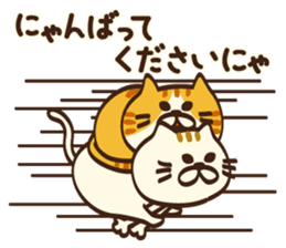 I want to say Meowing in honorifics sticker #15573813