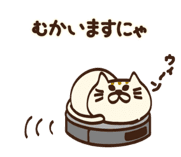 I want to say Meowing in honorifics sticker #15573820