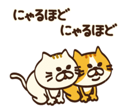 I want to say Meowing in honorifics sticker #15573827