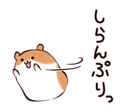 Very soft hamster3 sticker #15573842