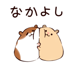 Very soft hamster3 sticker #15573843