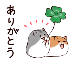 Very soft hamster3 sticker #15573845