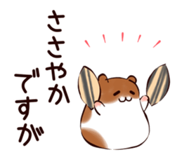 Very soft hamster3 sticker #15573846