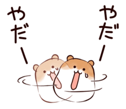 Very soft hamster3 sticker #15573847