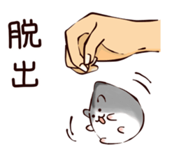 Very soft hamster3 sticker #15573849