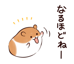 Very soft hamster3 sticker #15573851