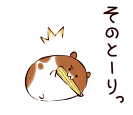 Very soft hamster3 sticker #15573853