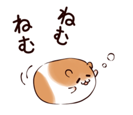 Very soft hamster3 sticker #15573856