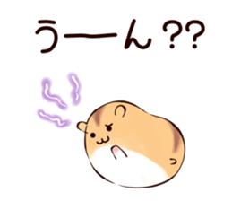 Very soft hamster3 sticker #15573858
